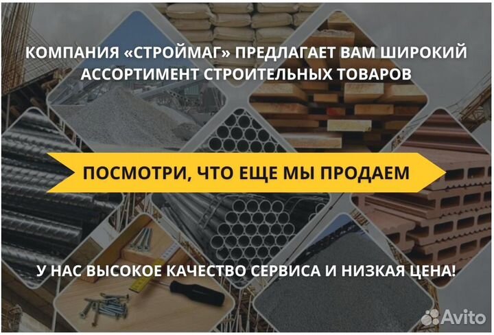 Утеплитель Knauf, оплата после доставки