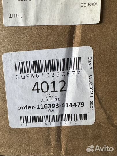 Volkswagen atlas диск