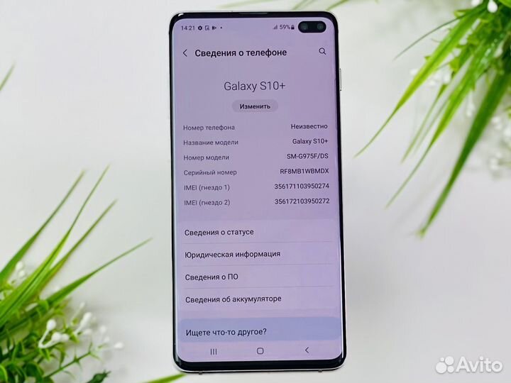 Samsung Galaxy S10+, 8/128 ГБ