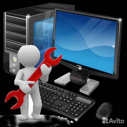 Ремонт компьютеров и ноутбуков на дому