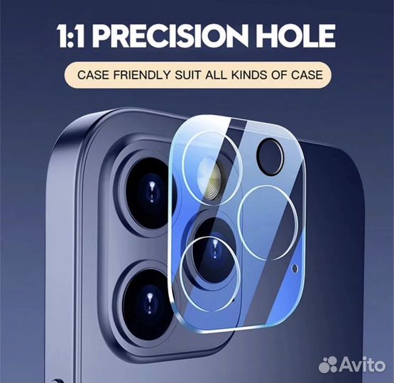 Защитное стекло для камер на iPhone 12 13 pro max