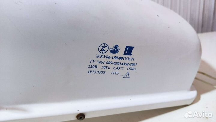 Фонарь уличный жку06-150