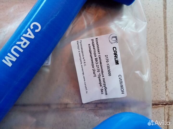 Патрубки радиатора ваз 2170 Приора (к-т 2шт)