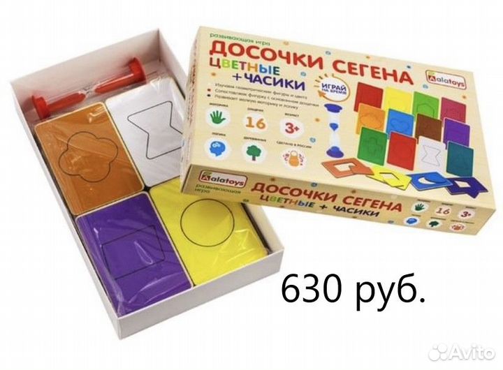 Сортеры деревянные по системе Монтессори