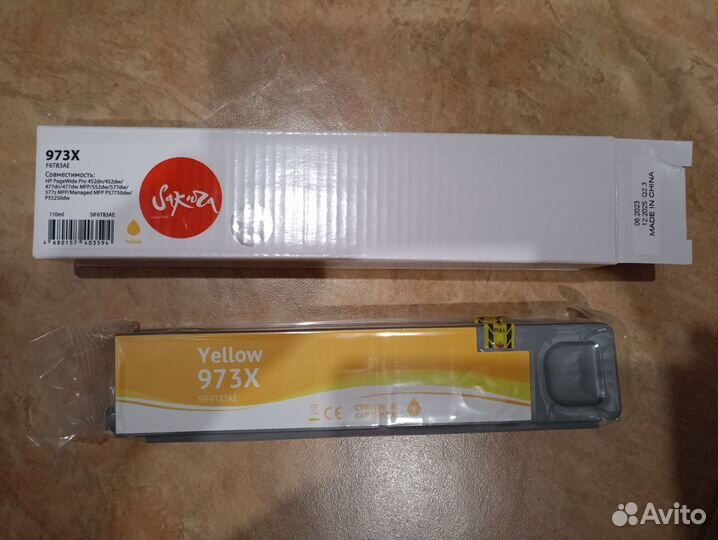 Картридж F6T83AE (973X Yellow) для HP