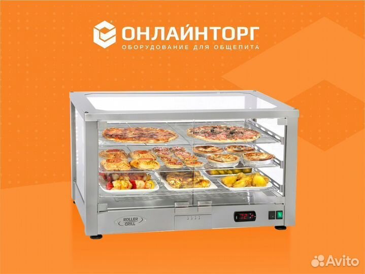 Витрина тепловая roller grill WD 780 S нерж