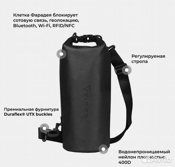 Водонепроницаемая сумка, 5л