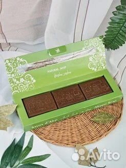 Мыло Алеппо набор