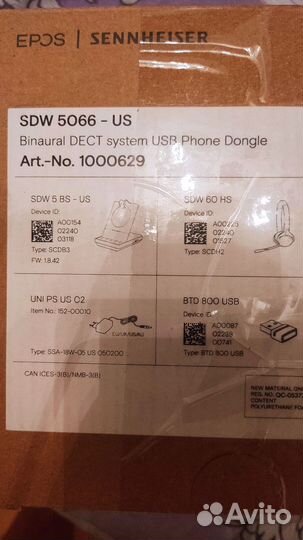 Sennheiser SDW 5066