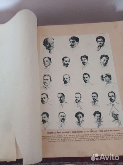 Книга изд.1935г,История Гражданской войны