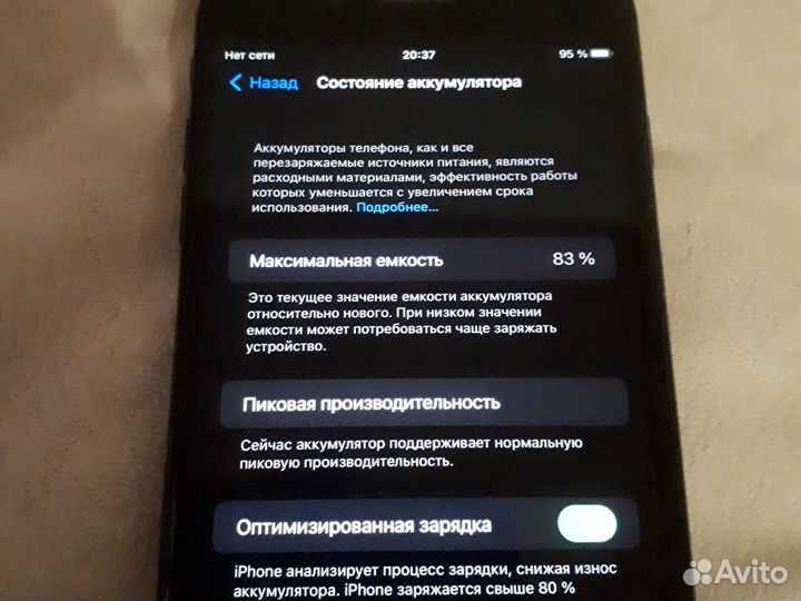 iPhone 6 Plus, 64 ГБ