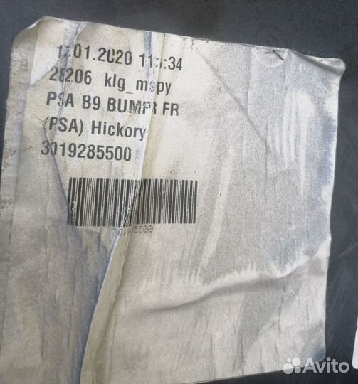 Citroen berlingo В 9 New бампер