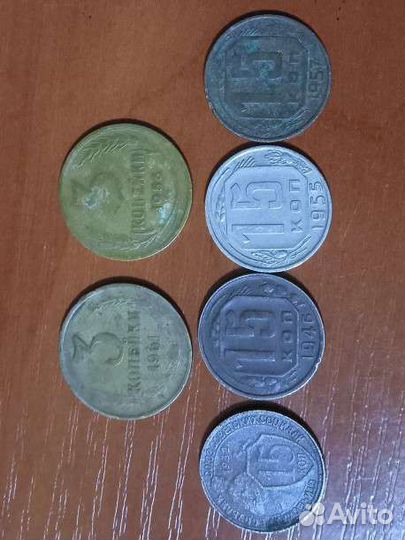 Монеты времен СССР
