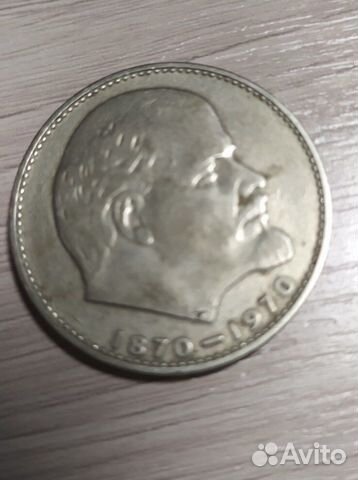 Манета брак редкая 1870-1970