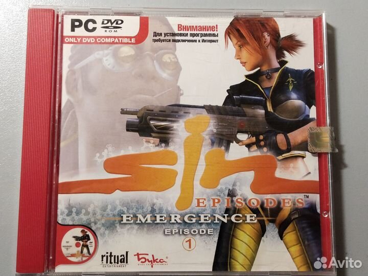 Игры Бумер, Двойной Агент, Clancy s Splinter и т