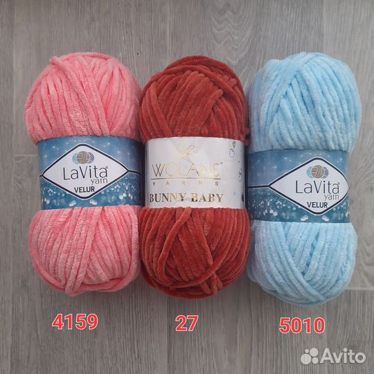 Пряжа для вязания плюшевая