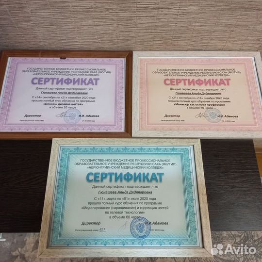 Наращивание ногтей