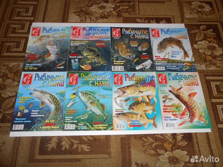 Журналы и газеты по рыбалке