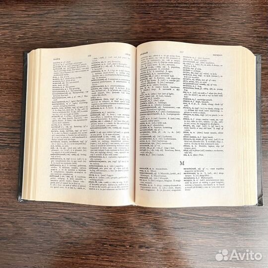 Оксфордский русско-английский словарь 70 000 слов