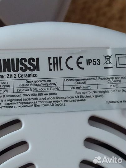 Увлажнитель воздуха