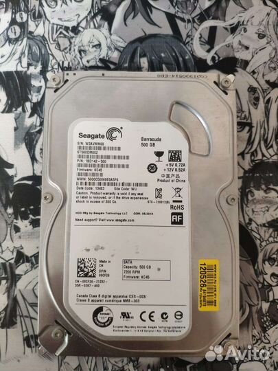 Жесткий диск