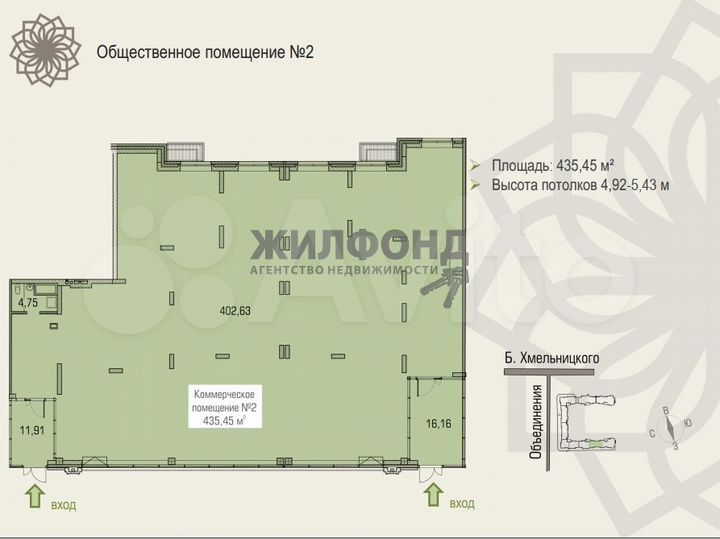 Торговая площадь, 435.45 м²