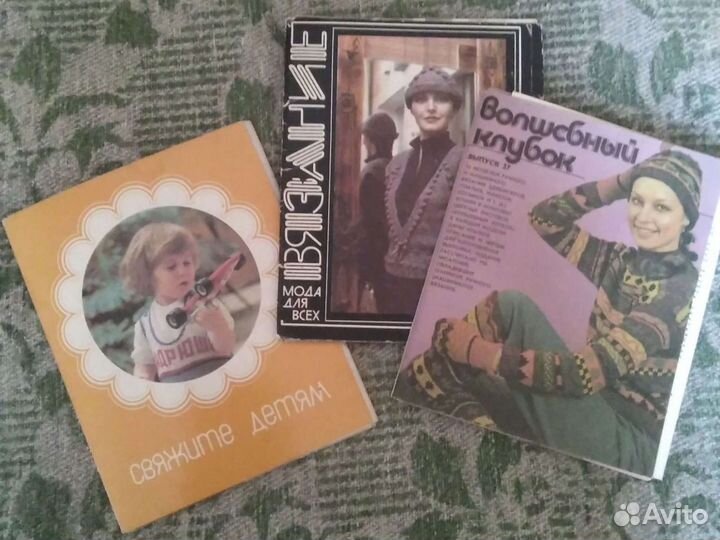 Комплекты листовок по вязанию