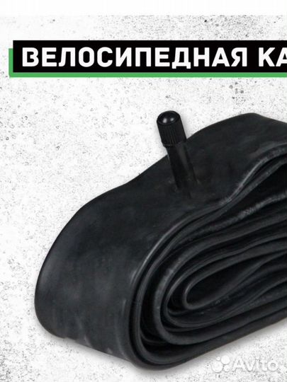 Велосипедная камера 18