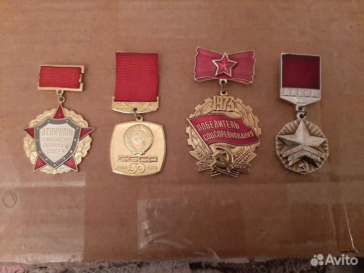 Значки СССР. Ромбы