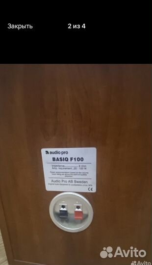 Продам акустику