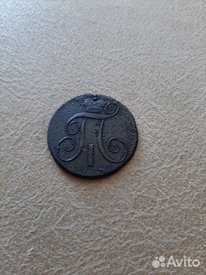 2 копейки 1799км 1800 км