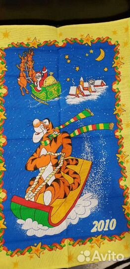 Полотенце кухонное новое 2010г