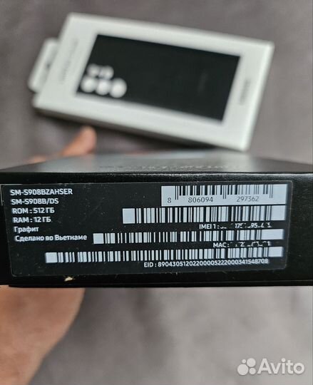 Samsung Galaxy S22 Ultra, 12/512 ГБ