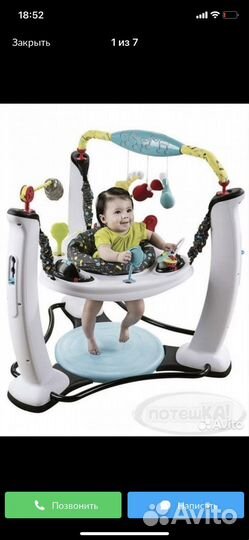 Игровой центр прыгунки