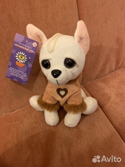 Мягкая игрушка собачка