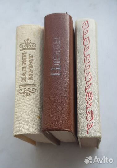 Книги карманного формата