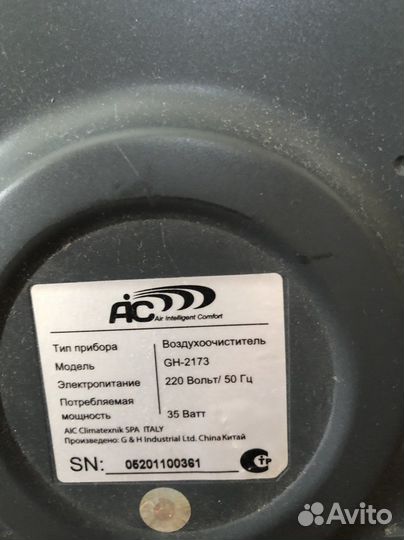 Очиститель воздуха