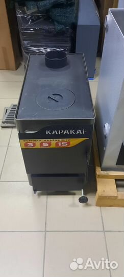 Твердотопливные котлы