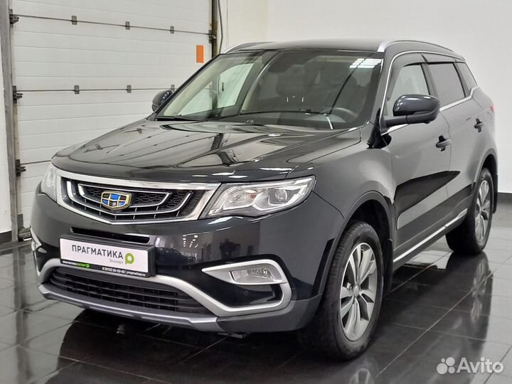 Джили атлас мурманск. Changan cs75 коричневый. Changan cs75 темно серый. Матовый черный Чанган cs75 FL. Geely 2021
