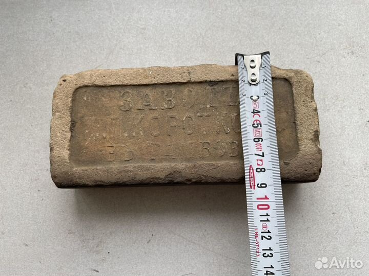 19 век царская россия кирпич Тамбов