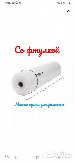 Пупырчатая пленка