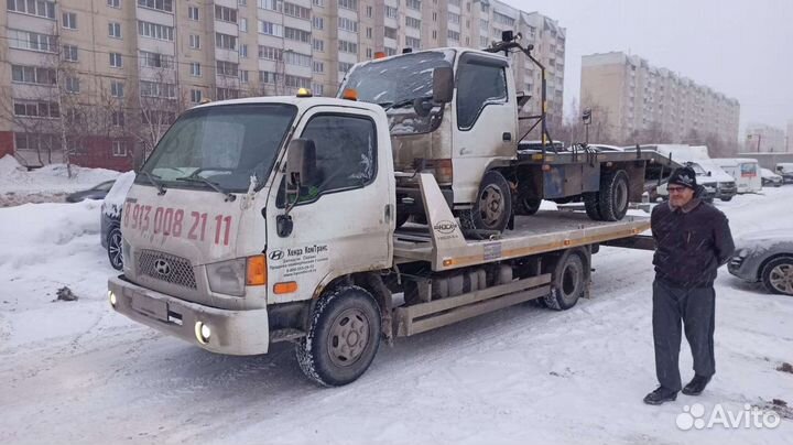 Эвакуатор. Услуги эвакуатора