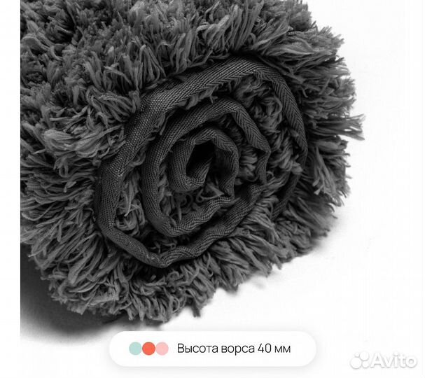 Набор ковриков для ванной и туалета Shaggy Home On