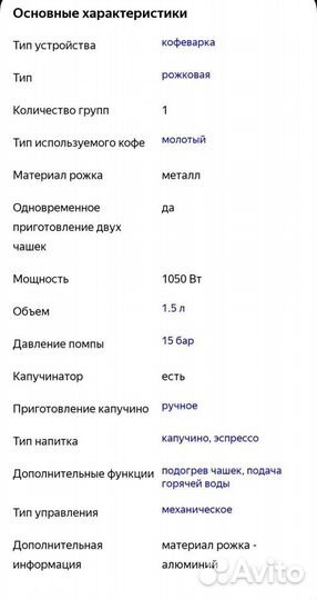 Кофеварка Vitek vt-1511