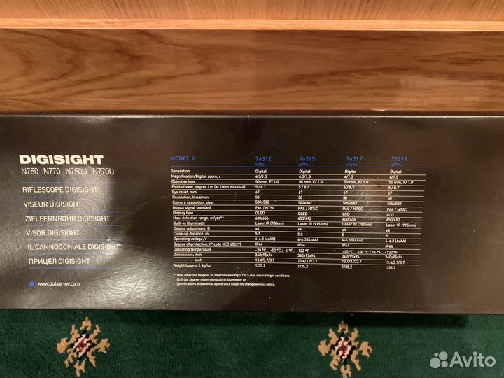 Прицел ночного видения pulsar