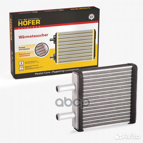 Радиатор печки hofer ваз 2170 с кондиционером H