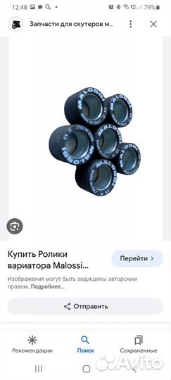 Скутер Honda Dio 27