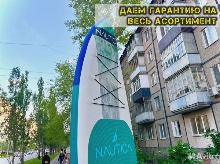 Сап борд Sup RRD ррд