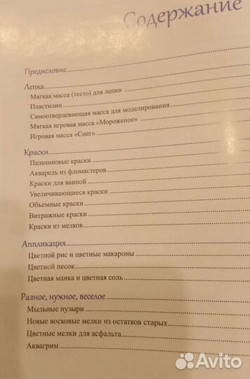 Книги по обучению рисованию и творчеству