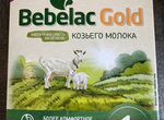 Смесь для кормления Bebelac Gold 1